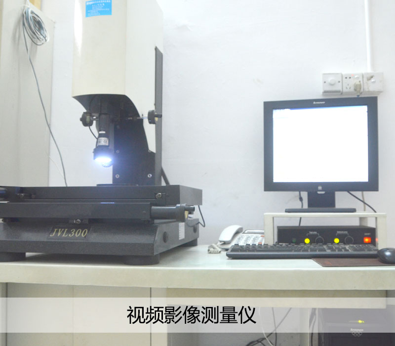 密封件四轴视频测量仪